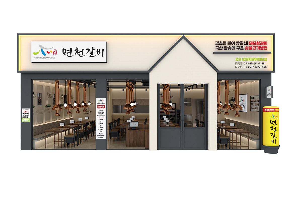 메인인테리어05