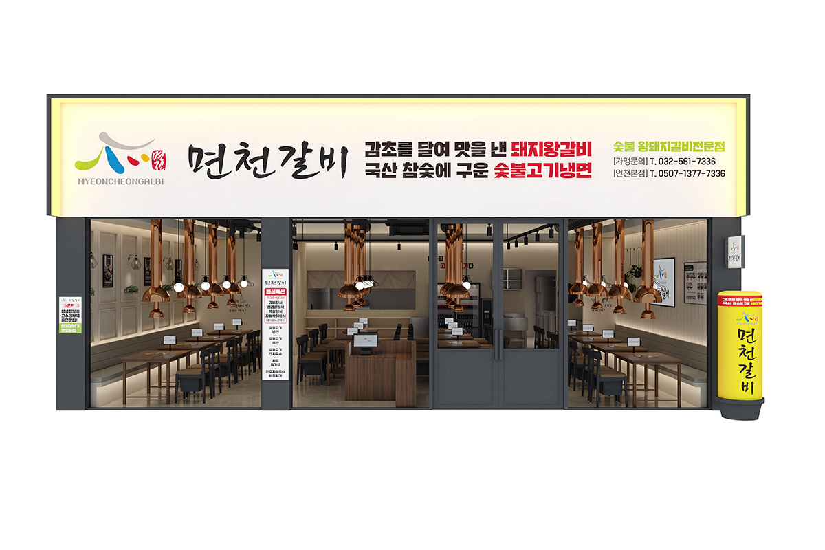 메인인테리어06